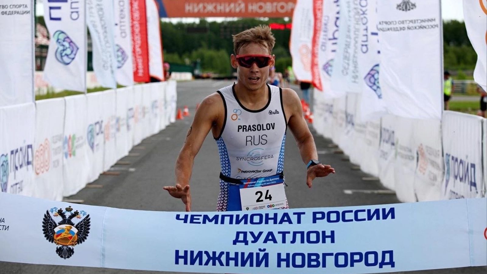 Илья Прасолов